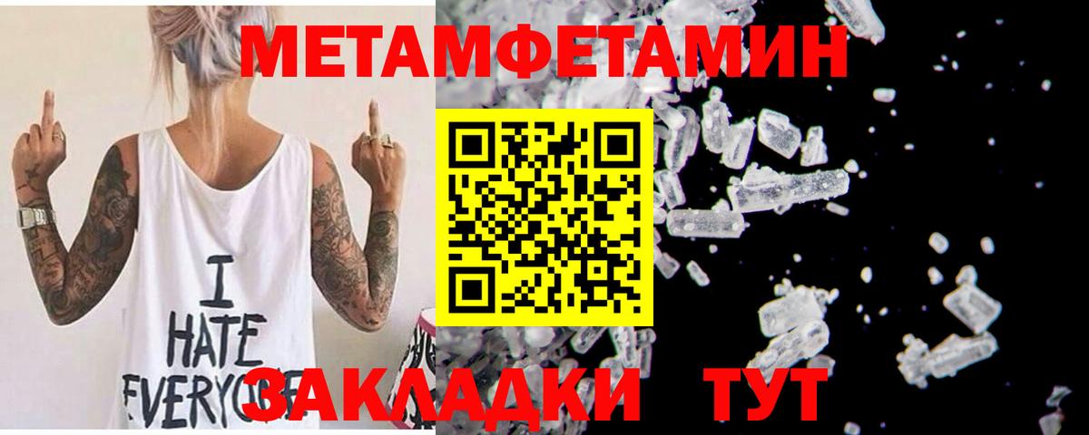 мориарти формула  АМФ VHQ  Вход с VPN  Москва  Amphetamine 