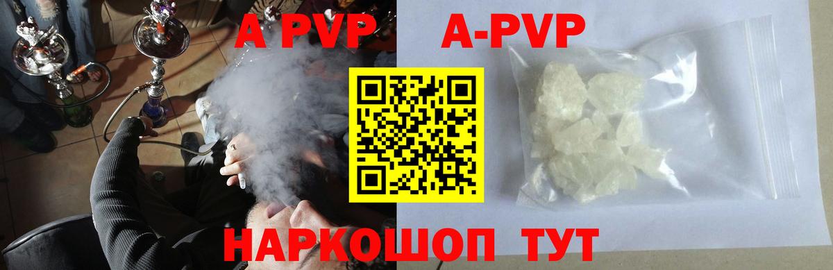Alpha PVP  А ПВП СК  Вход с VPN  Альфа ПВП СК  Москва 