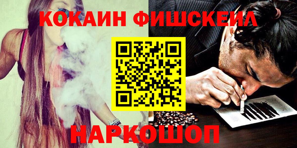 КОКАИН 99% Москва