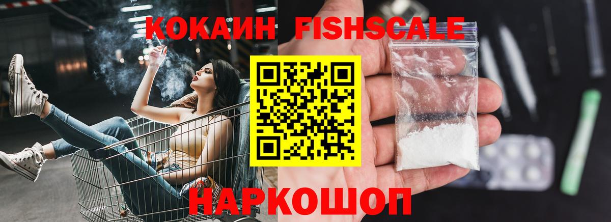 Кокаин 99%  Вход с VPN  Кокаин Эквадор  Москва 