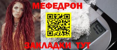 кокаин перу Жуковский