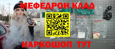 а пвп мука Заволжье