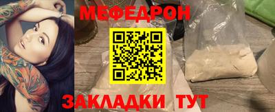 а пвп мука Заволжье