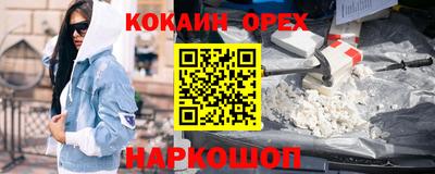 а пвп мука Заволжье