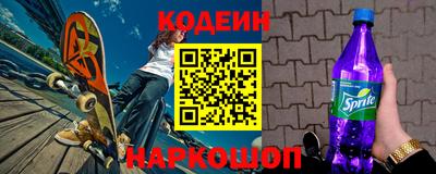 кокаин перу Жуковский