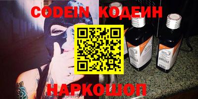 кокаин перу Жуковский