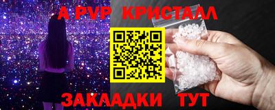 ALPHA PVP Заводоуковск