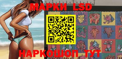кокаин перу Жуковский