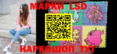 кокаин перу Жуковский