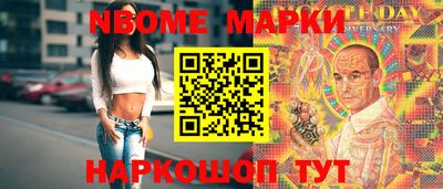 ALPHA PVP Заводоуковск