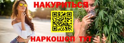 кокаин перу Жуковский