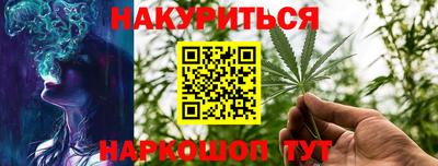 кокаин перу Жуковский