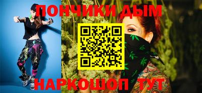 а пвп мука Заволжье