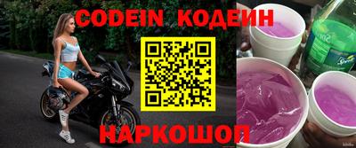 ALPHA PVP Заводоуковск