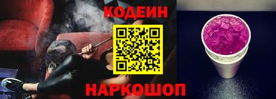 кокаин перу Жуковский