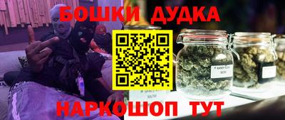 кокаин перу Жуковский