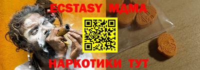 ALPHA PVP Заводоуковск