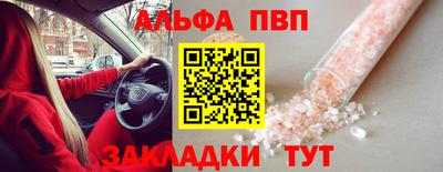 а пвп мука Заволжье