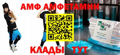 а пвп мука Заволжье