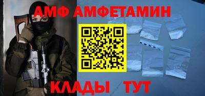 ALPHA PVP Заводоуковск