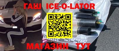 ALPHA PVP Заводоуковск