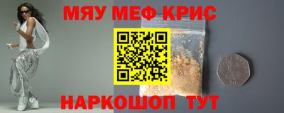 кокаин перу Жуковский
