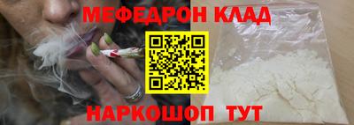 кокаин перу Жуковский