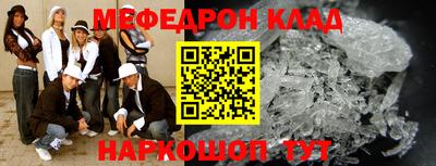 кокаин перу Жуковский