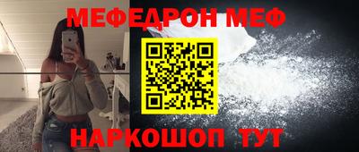 а пвп мука Заволжье