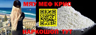 кокаин перу Жуковский