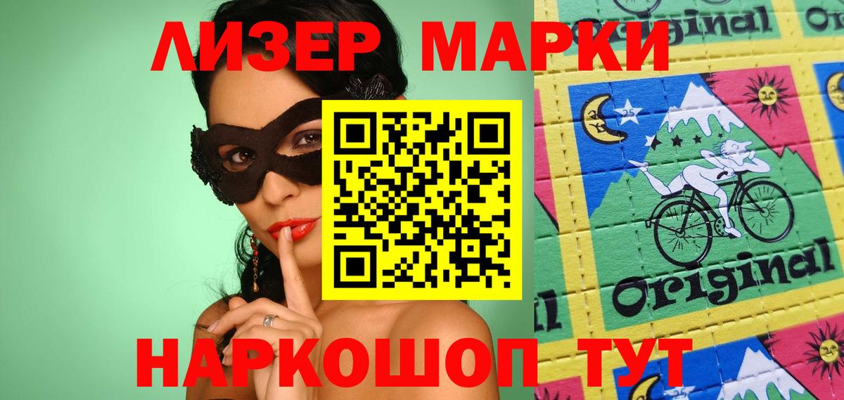 LSD-25 экстази кислота  Вход с VPN  гидра онион  Москва  ЛСД экстази кислота 