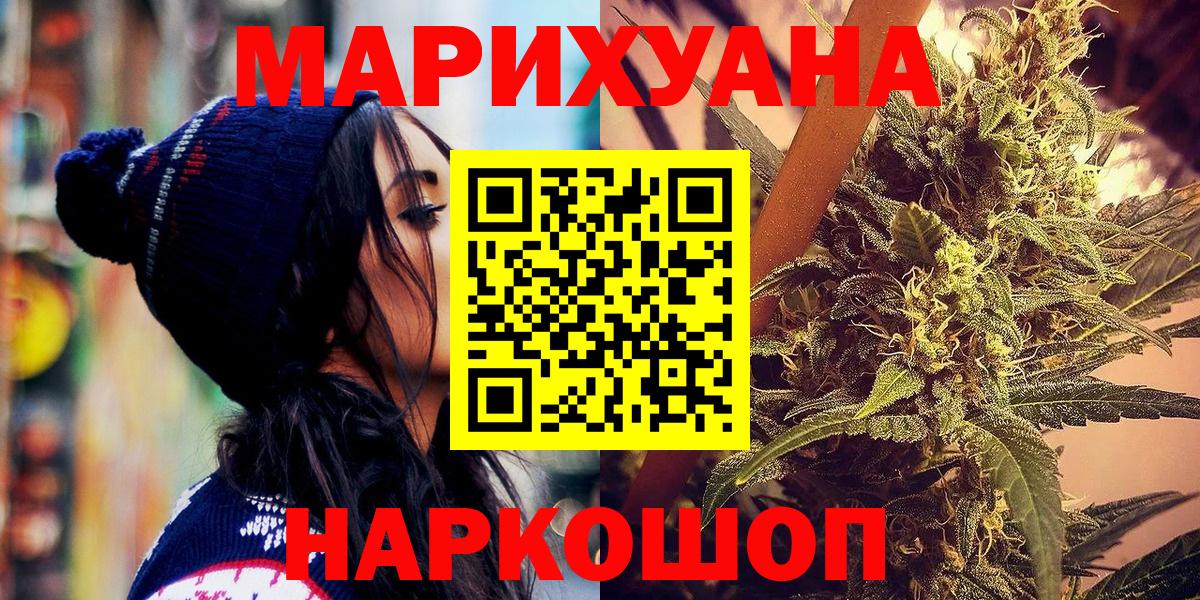 Альфа ПВП СК кристаллы  Cocaine  Москва  ТГК  Вход с VPN  ГАШ  ГАШИШ  МАРИХУАНА  Меф МЯУ МЯУ  