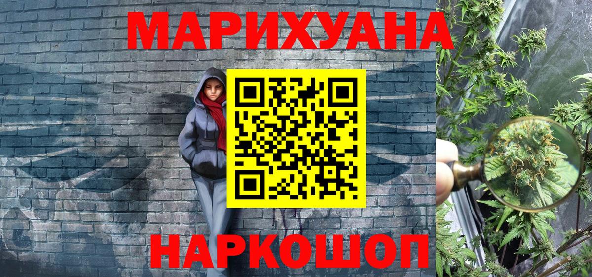 Конопля SATIVA & INDICA  Вход с VPN  Москва  Каннабис конопля 